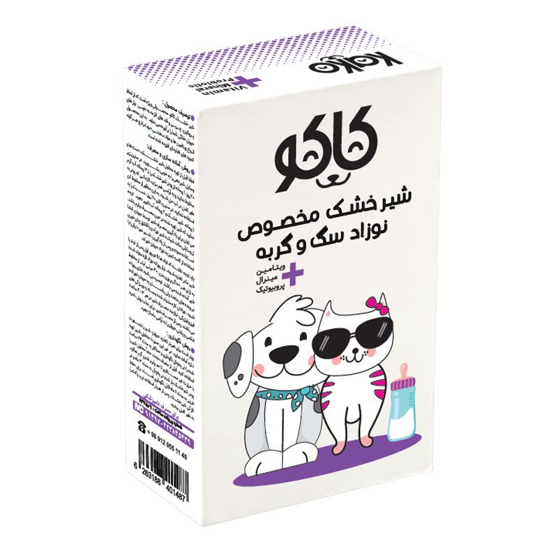 شیر خشک سگ و گربه کاکو مدل mineral وزن 450 گرم