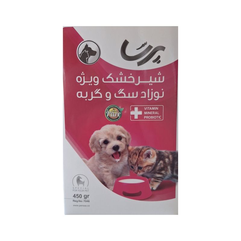 شیر خشک سگ پرسا مدل puppy milk بسته بندی ۴۵۰ گرم
