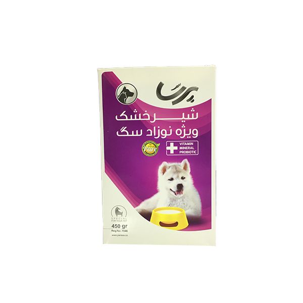 شیر خشک سگ پرسا مدل puppy milk وزن 450 گرم