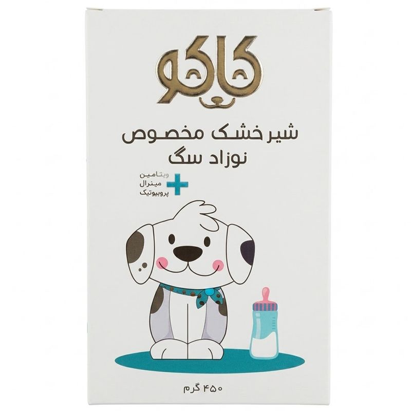 شیر خشک سگ کاکو مدل mineral مناسب همه نژادها وزن 450 گرم