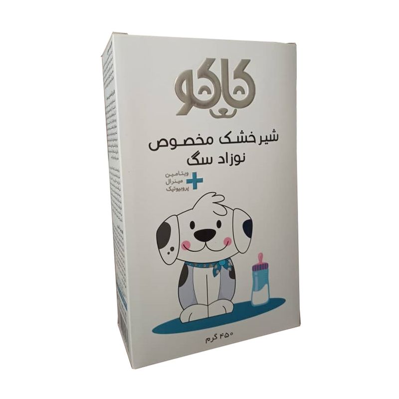 شیر خشک سگ کاکو مدل mineral وزن 450 گرم