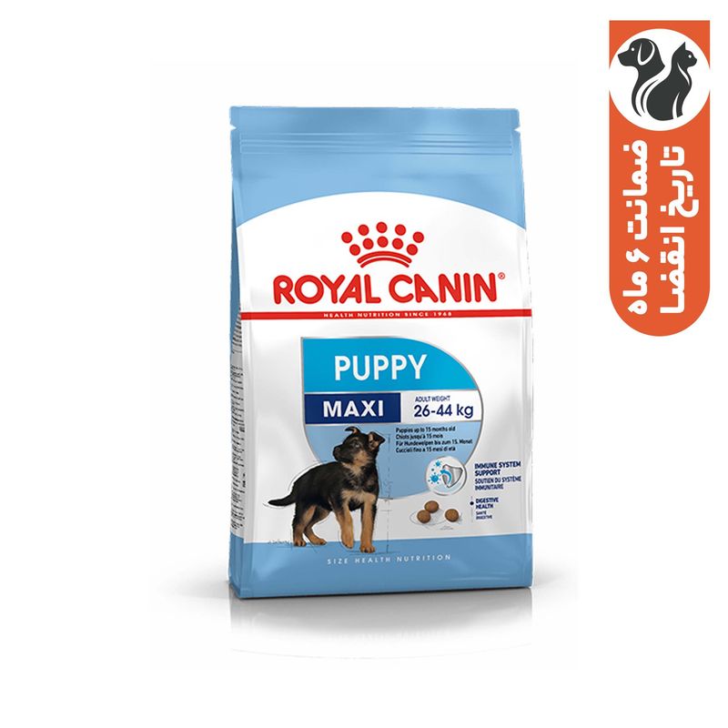 غذا خشک سگ رویال کنین مدل maxi pupy وزن 15 کیلوگرم