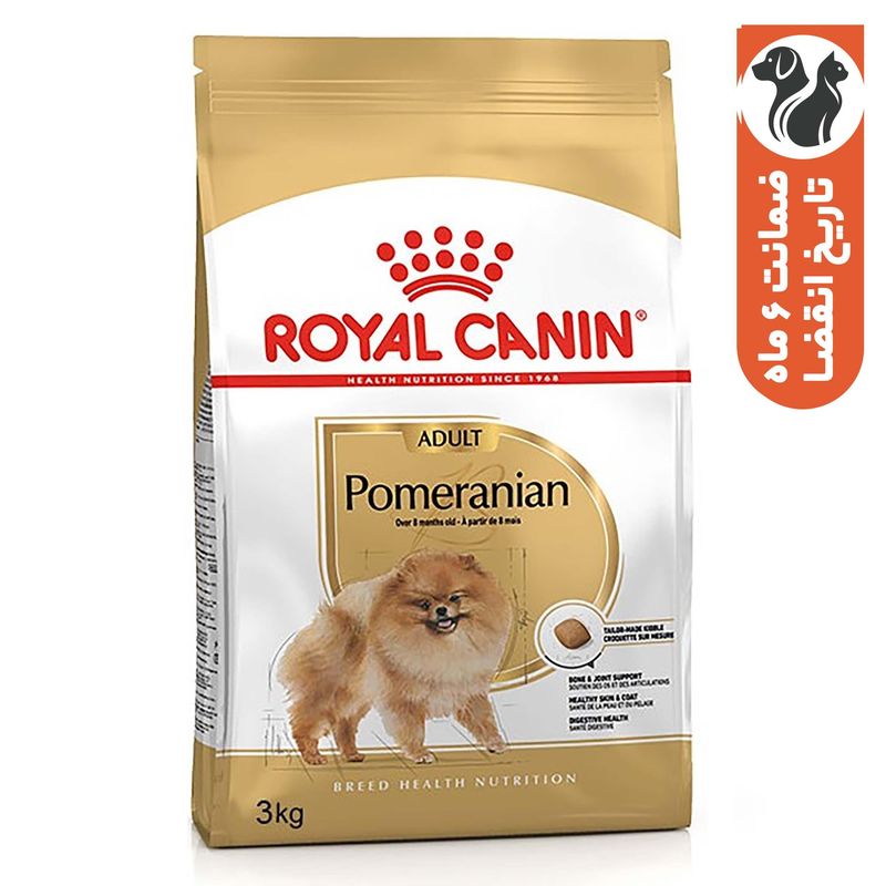 غذا خشک سگ رویال کنین مدل pomeranian وزن 3 کیلوگرم