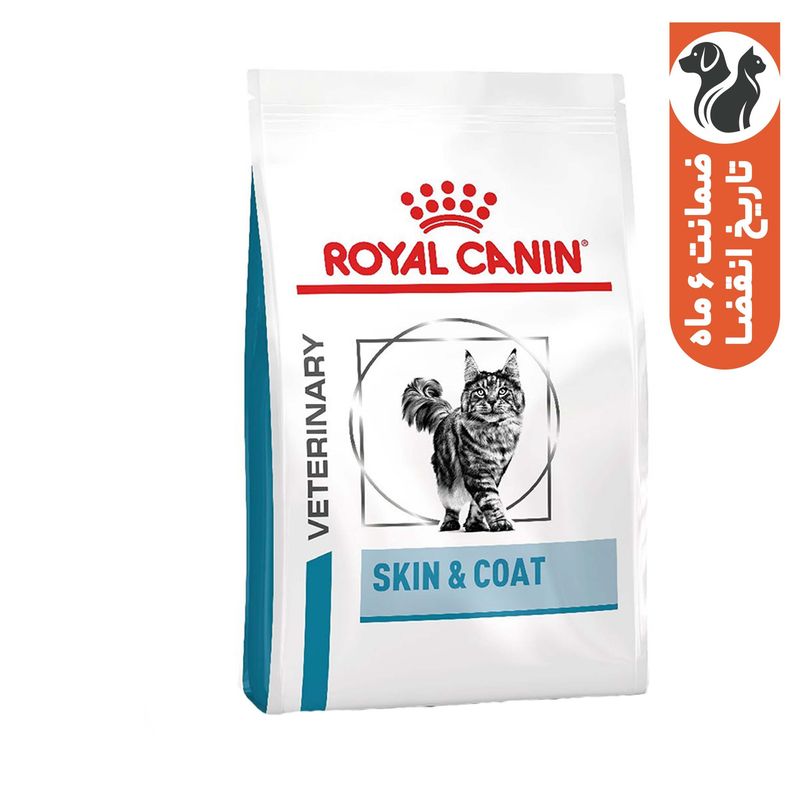 غذا خشک گربه بالغ رویال کنین مدل skin & coat طعم وزن گرم