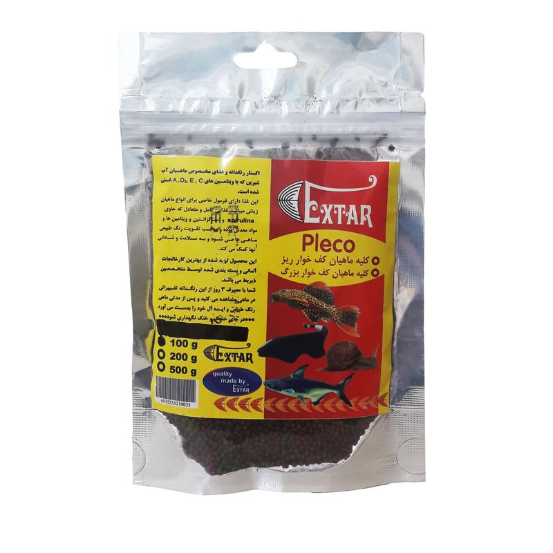 غذا ماهی اکستار مدل pleco وزن 100 گرم