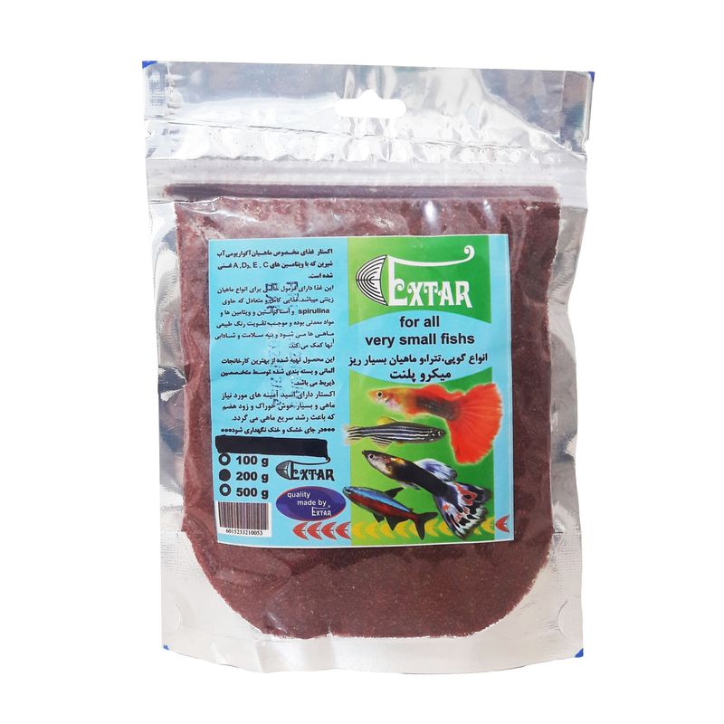 غذا ماهی اکستار کد a01 وزن ۲۰۰ گرم