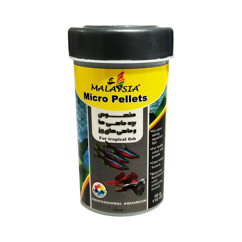 غذا ماهی مالزیا مدل micro pellets وزن 50 گرم