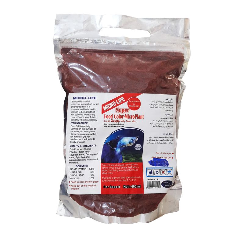 غذا ماهی میکرولایف مدل microplant وزن یک کیلوگرم