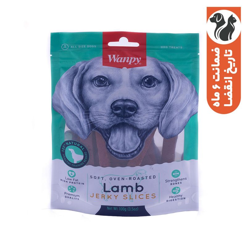 غذای تشويقی ونپی مدل lamb jerky slices وزن 100 گرم