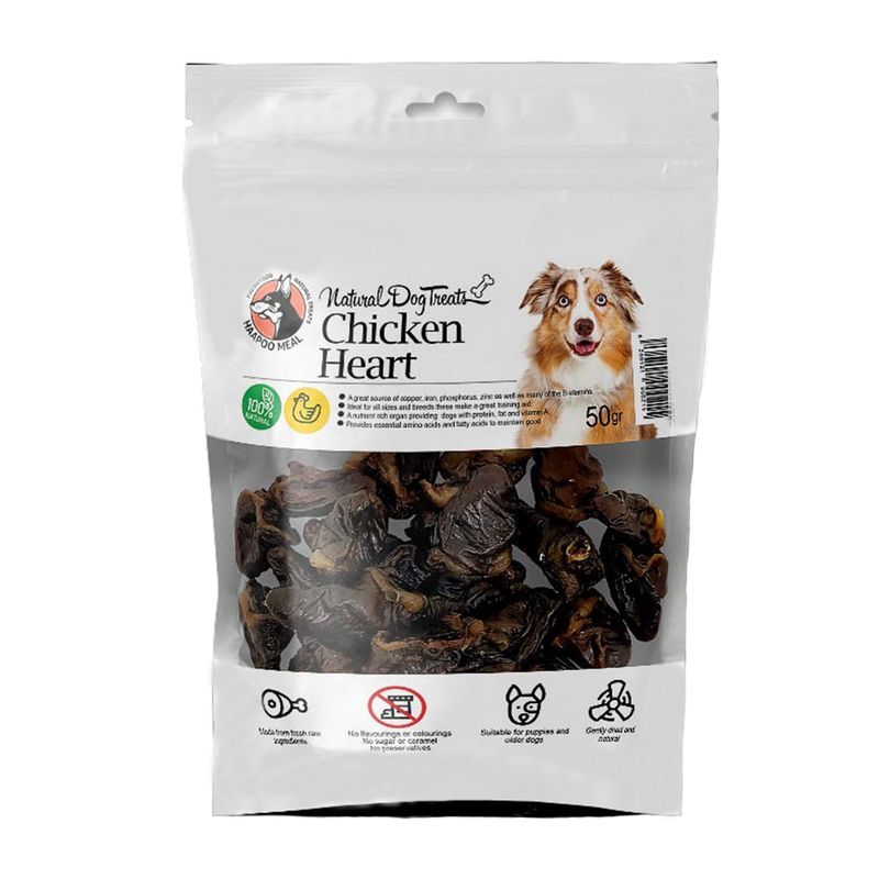 غذای تشویقی سگ هاپومیل مدل chicken heart وزن 50 گرم