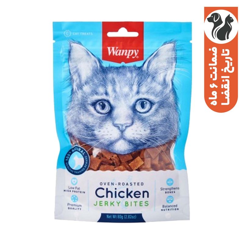 غذای تشویقی گربه ونپی مدل chicken jerky bites وزن 80 گرم