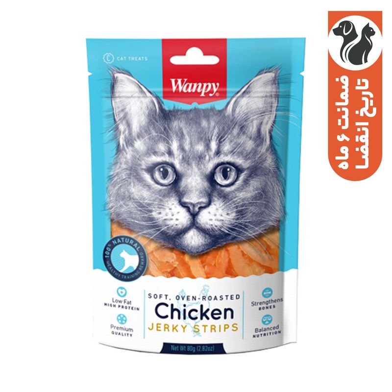 غذای تشویقی گربه ونپی مدل chicken jerky strips وزن 80 گرم