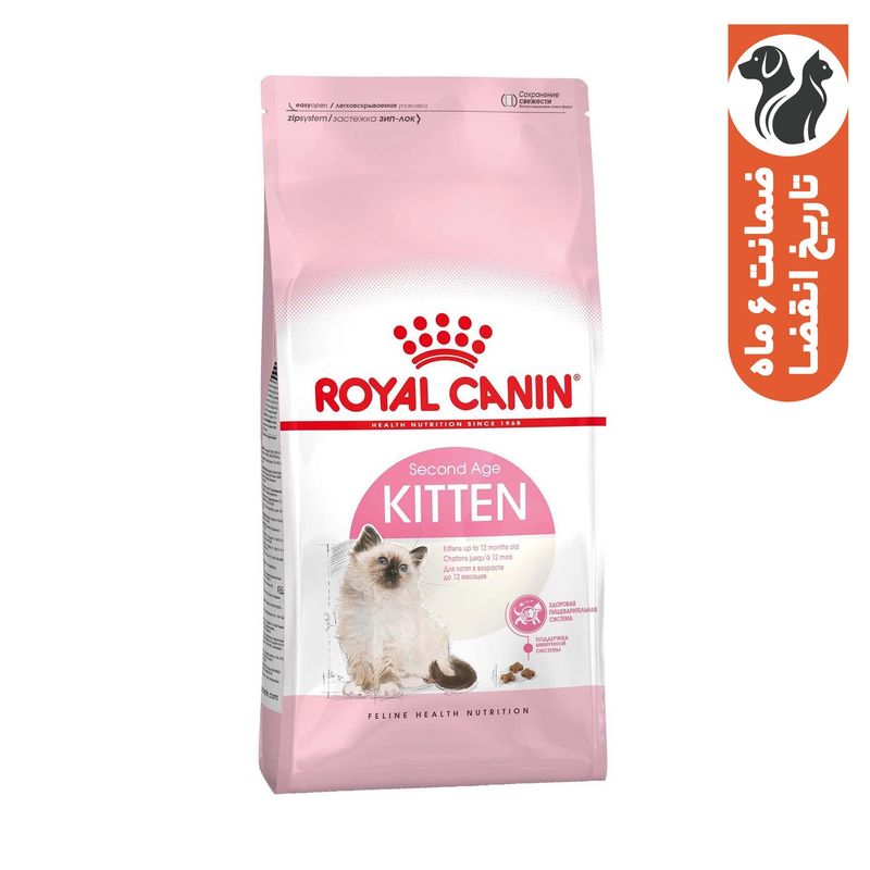 غذای خشک بچه گربه رویال کنین مدل 1 kitten وزن 400 گرم