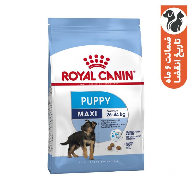 غذای خشک توله سگ نژاد بزرگ رویال کنین مدل maxi puppy وزن 15 کیلوگرم