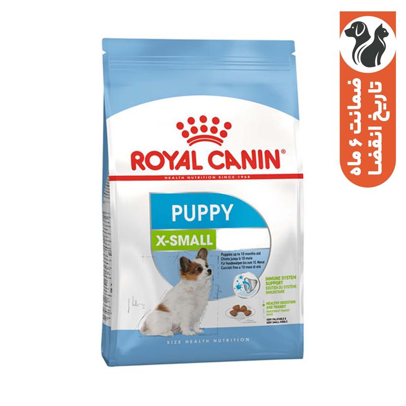 غذای خشک توله سگ نژاد کوچک رویال کنین مدل x small puppy وزن 1.5 کیلوگرم