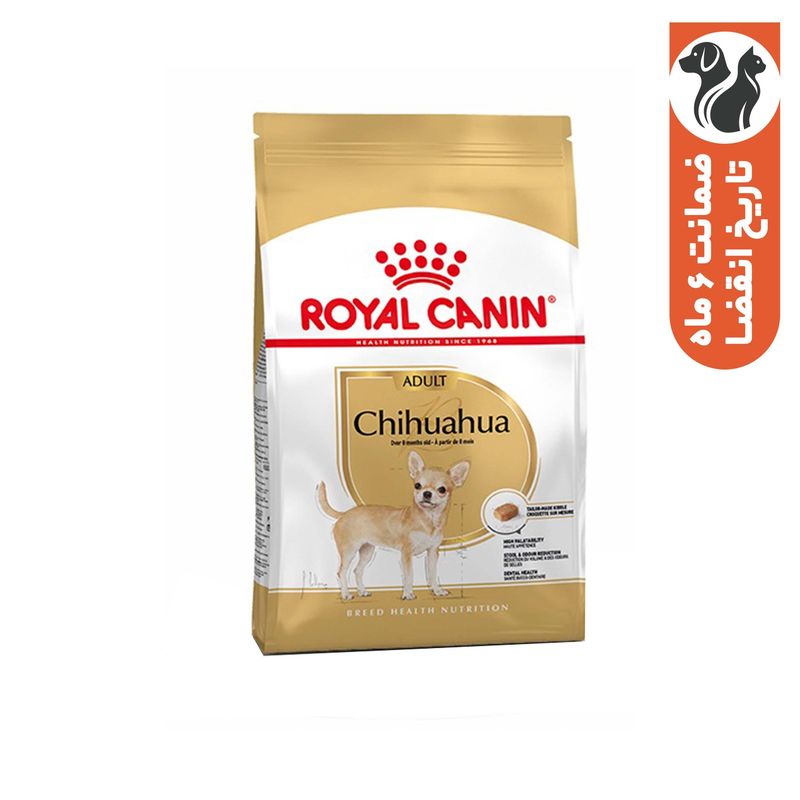 غذای خشک رویال کنین مدل chihuahua adult وزن 1.5 کیلوگرم
