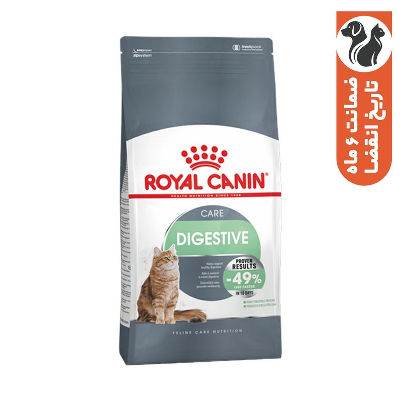 غذای خشک رویال کنین مدل digestive care وزن 400 گرم