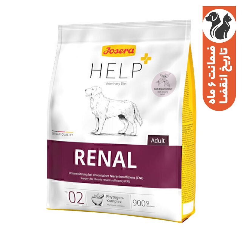 غذای خشک سگ بالغ جوسرا مدل help renal مناسب مشکلات کلیوی وزن 10 کیلوگرم