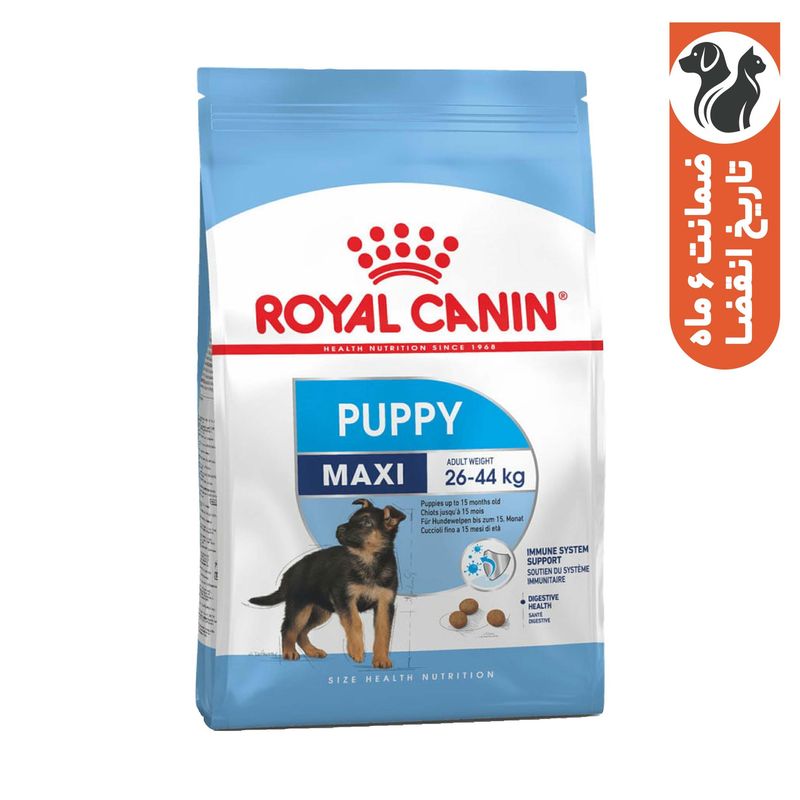غذای خشک سگ رویال کنین مدل maxi puppy وزن 10 کیلوگرم