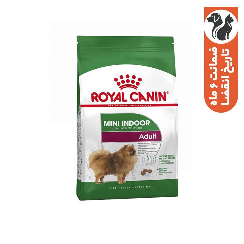 غذای خشک سگ رویال کنین مدل mini indoor adult وزن 1.5 کیلوگرم