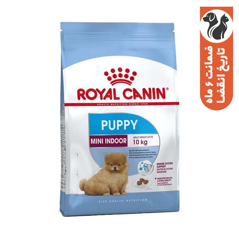 غذای خشک سگ رویال کنین مدل mini indoor puppy وزن 1.5 کیلوگرم