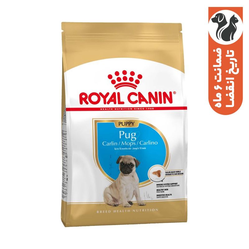 غذای خشک سگ رویال کنین مدل pug puppy وزن 1.5 کیلوگرم