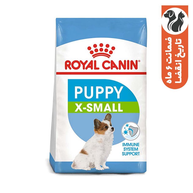 غذای خشک سگ رویال کنین مدل puppy x small وزن 1.5 کیلوگرم