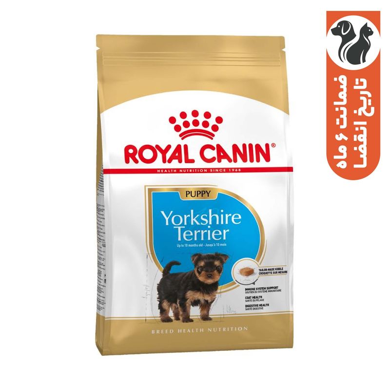 غذای خشک سگ رویال کنین مدل puppy وزن 1.5 کیلوگرم