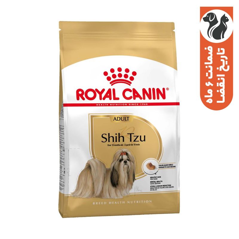 غذای خشک سگ شیتزو رویال کنین مدل shih tzu adult وزن 1.5 کیلوگرم