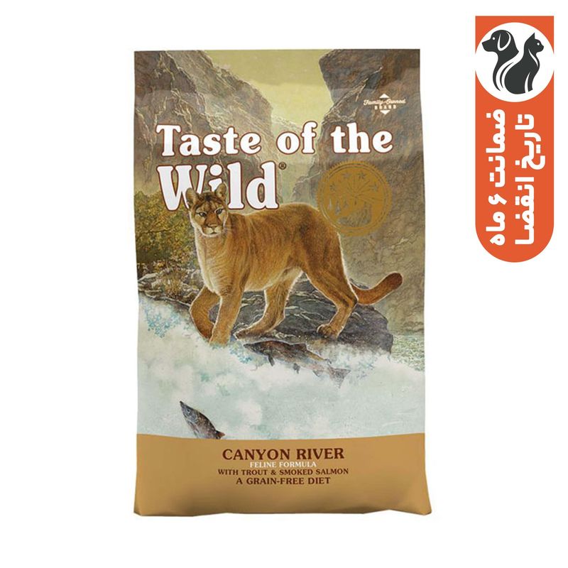 غذای خشک گربه تیست آف ویلد مدل canyon river feline recipe طعم قزل آلا و سالمون وزن 2 کیلوگرم