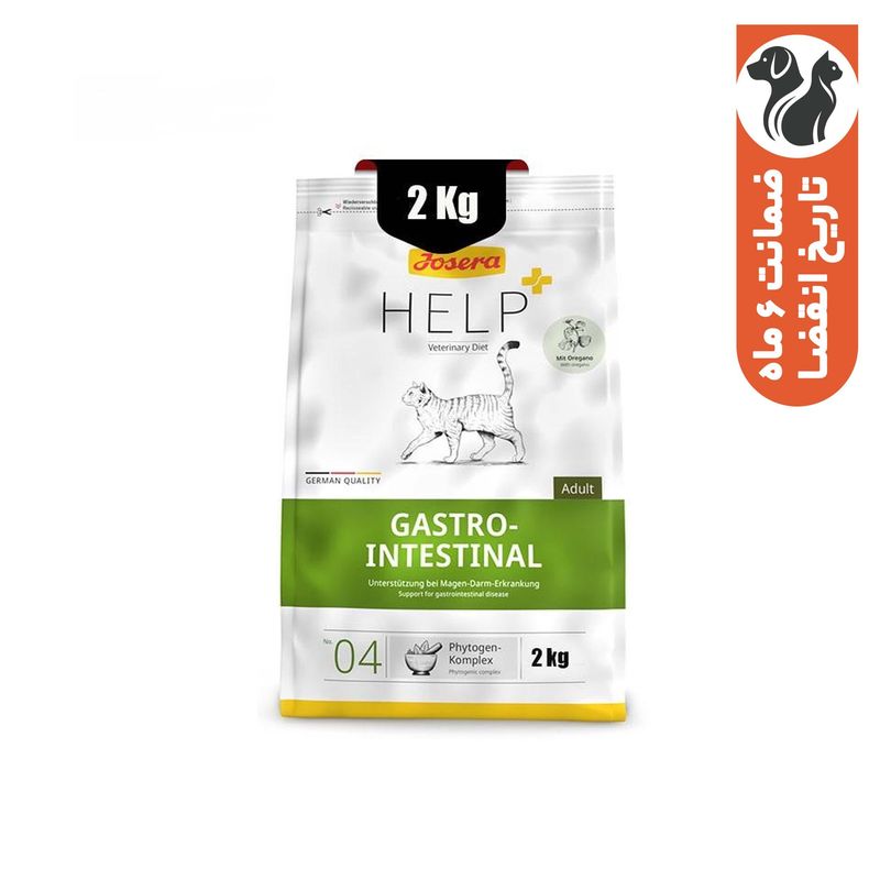 غذای خشک گربه جوسرا مدل gastrointestinal وزن 2 کیلوگرم