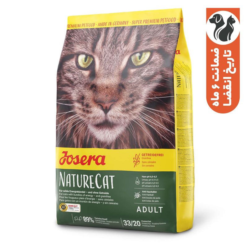 غذای خشک گربه جوسرا مدل naturecat مناسب سلامت مجاری ادراری وزن 10 کیلوگرم