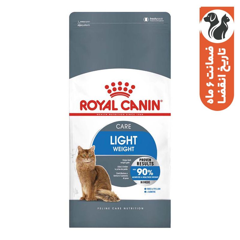 غذای خشک گربه رویال کنین light weight care وزن 1.5 کیلوگرم