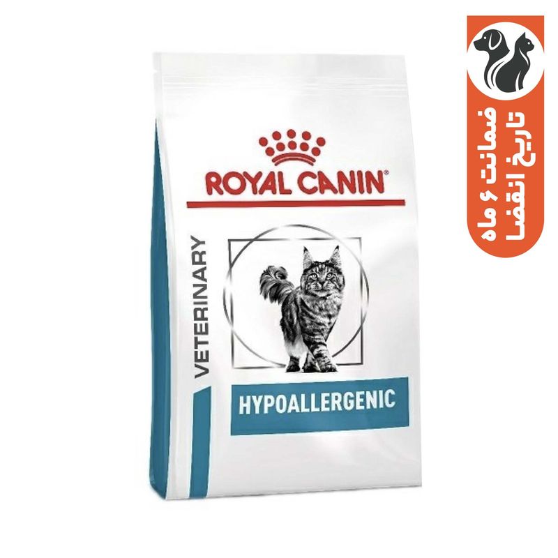 غذای خشک گربه رویال کنین مدل hypoallergenic ضد حساسیت وزن 2.5 کیلوگرم