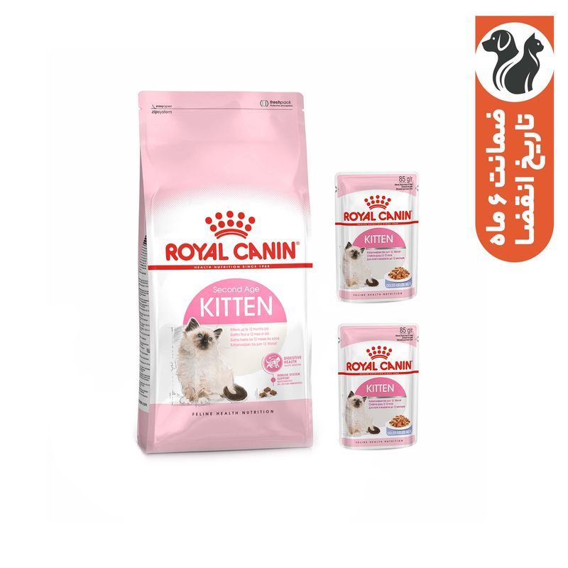 غذای خشک گربه رویال کنین مدل kitten وزن 2 کیلوگرم به همراه 2 عدد پوچ