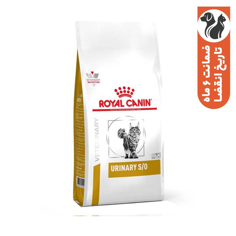غذای خشک گربه رویال کنین مدل urinary so وزن 1.5 کیلوگرم