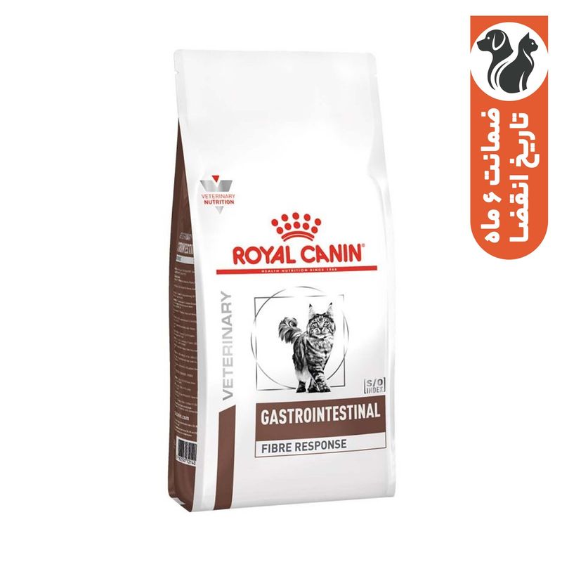 غذای خشک گربه غنی شده با فیبر رویال کنین مدل gastrointestinal fibre response مناسب مشکلات گوارشی وزن 2 کیلوگرم