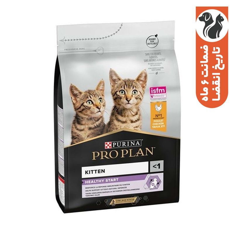 غذای خشک گربه پروپلن مدل purina kitten وزن 1.5 کیلوگرم