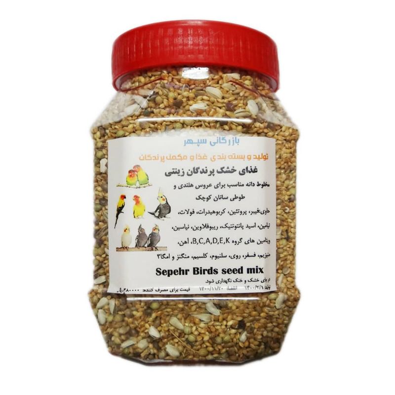 غذای طوطی سانان کوچک بازرگانی سپهر کد 100 وزن 1000 گرم