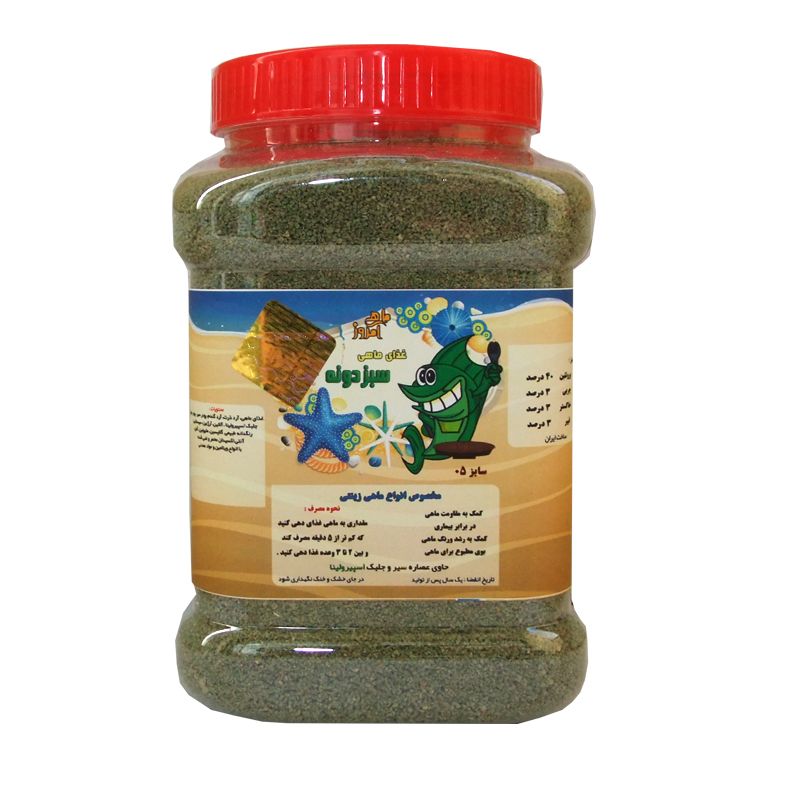 غذای ماهی امروز مدل سبزدونه کد sg9005 وزن 900 گرم