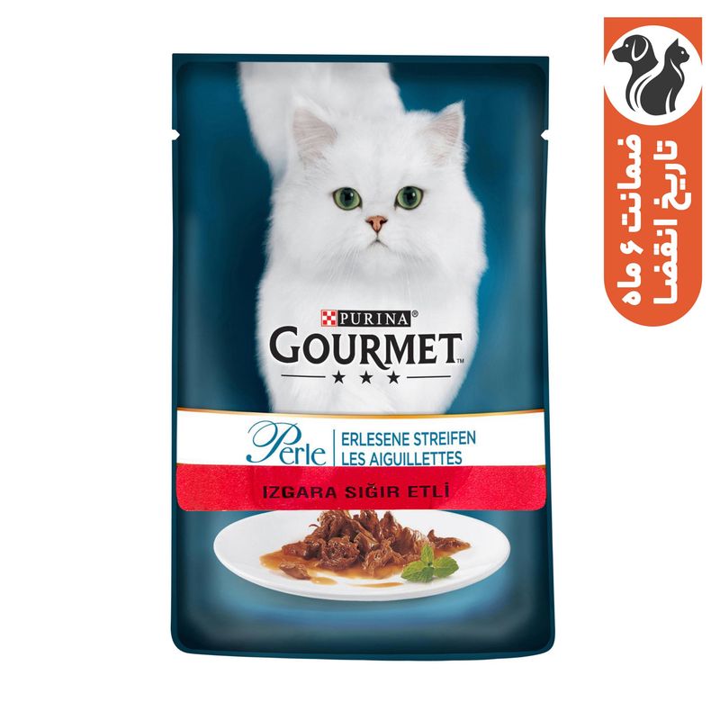 غذای مرطوب گربه بالغ پورینا مدل perle beef وزن 85 گرم