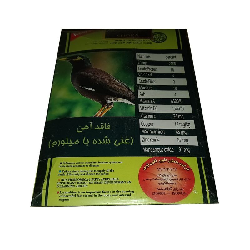 غذای مرغ مینا شوکا کد m0001 وزن 1000گرم