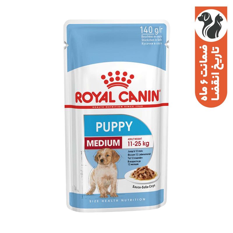 غذای پوچ توله سگ رویال کنین مدل mini puppy وزن ۱۴۰ گرم