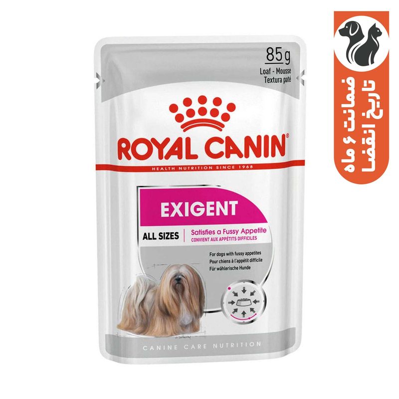 غذای پوچ سگ رویال کنین مدل exigent وزن 85 گرم