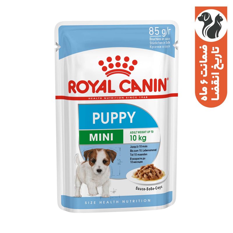 غذای پوچ سگ رویال کنین مدل mini puppy وزن 85 گرم