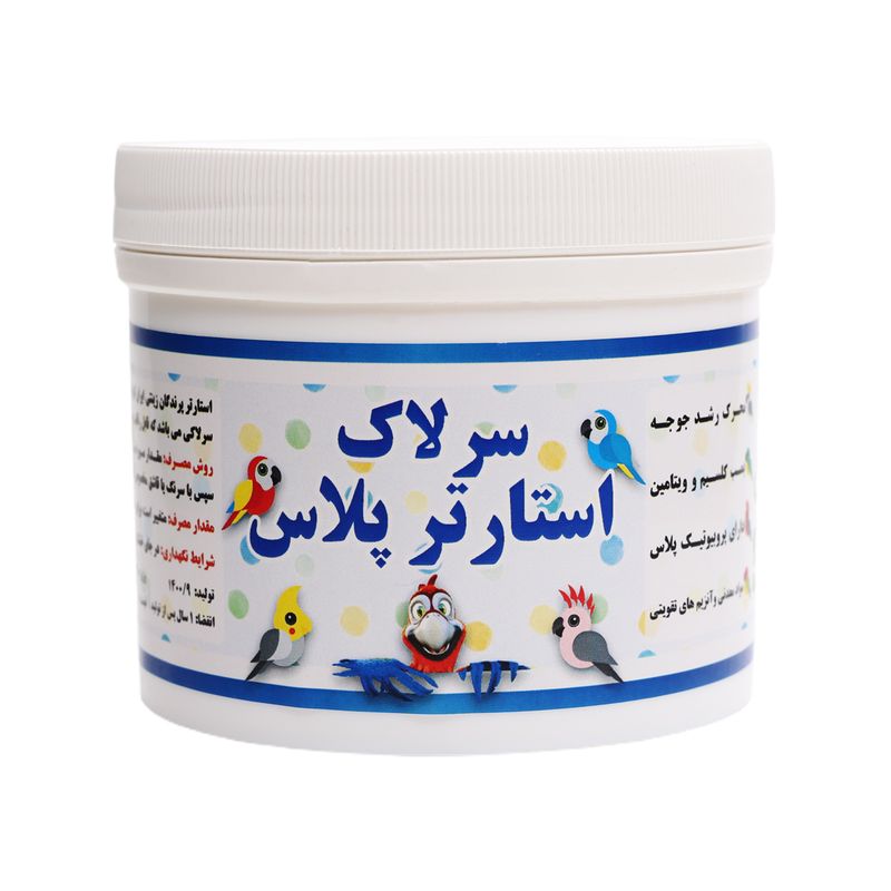 غذای کمکی مخصوص پرندگان استارتر پلاس ایران کوکو مدل ik500 وزن 500 گرم