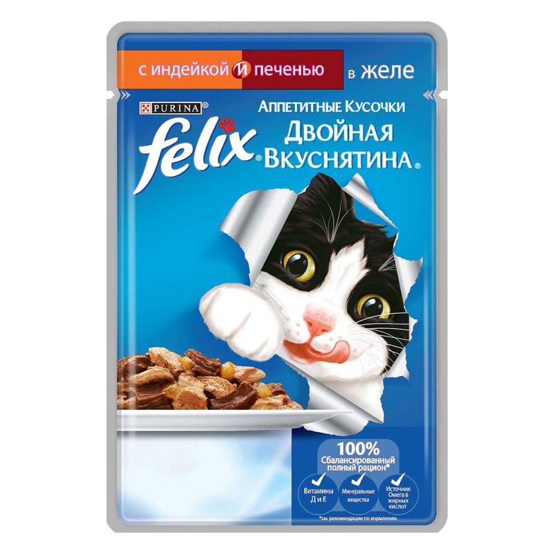 غذای گربه فلیکس مدل liver turkey وزن 100 گرم