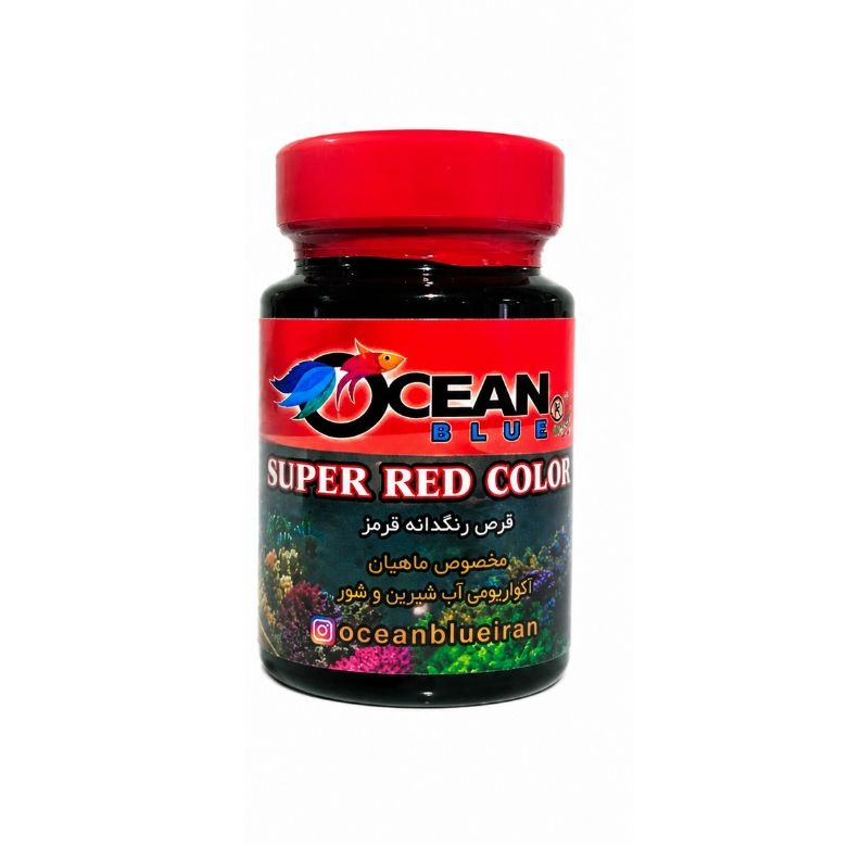 قرص رنگدانه قرمز اوشن بلو مدل super red color