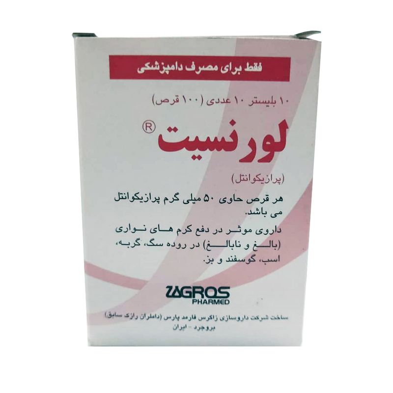 قرص ضد انگل لورنسیت زاگرس فارمد پارس مدل پرازی کوانتل وزن 5 گرم