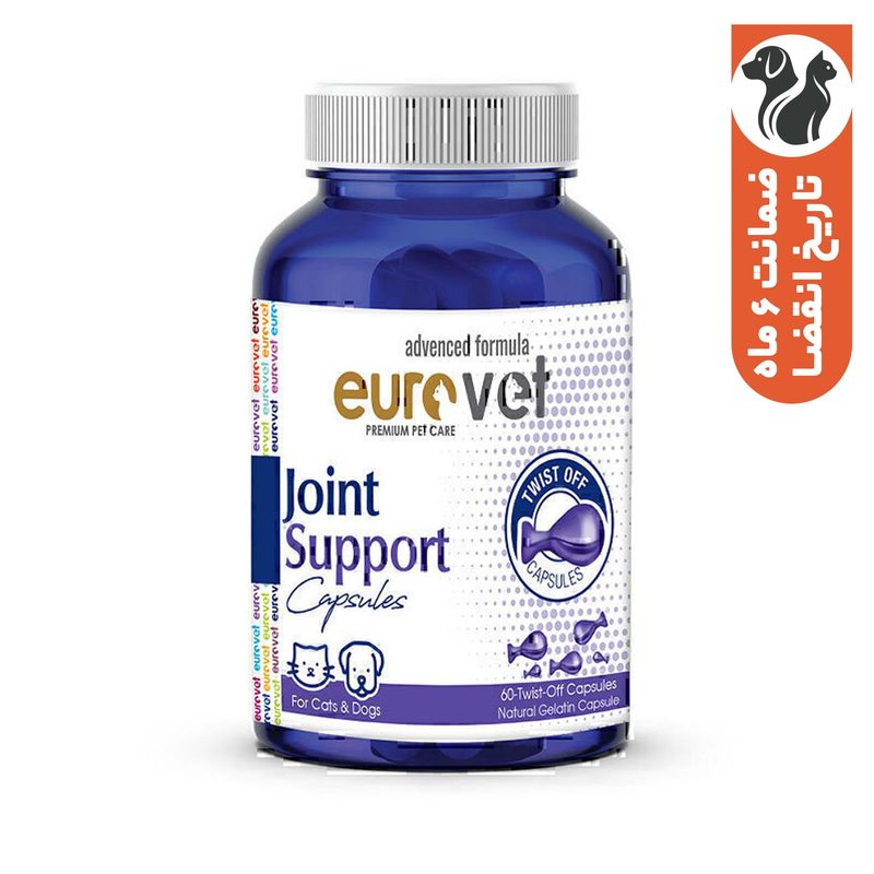 قرص مکمل بهبود و تقویت کننده مفصل حیوانات یوروپت مدل eurovet joint support بسته ۶۰ عددی